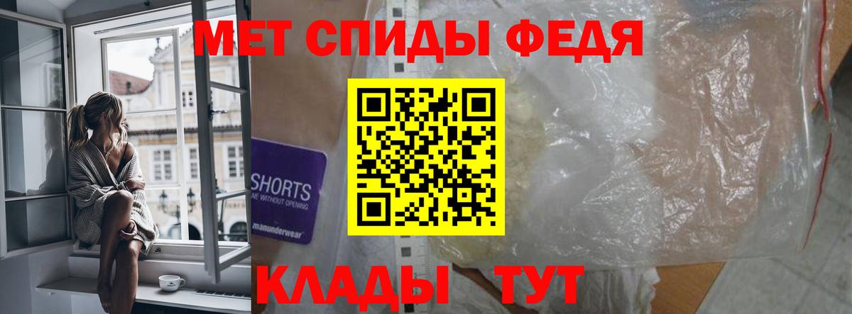 АМФЕТАМИН Розовый Елизово