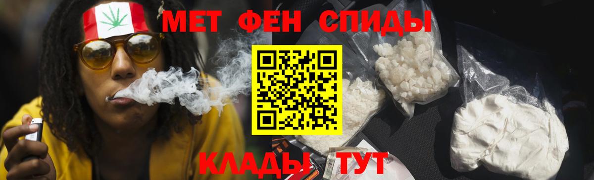 Елизово  Amphetamine VHQ  Амфетамин  Вход с VPN 