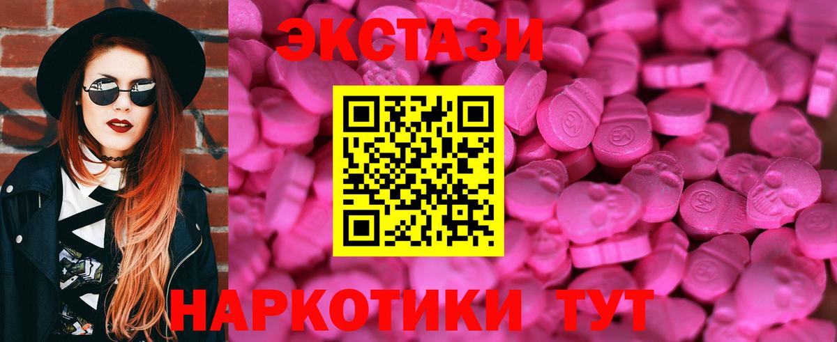 ЭКСТАЗИ mix Елизово