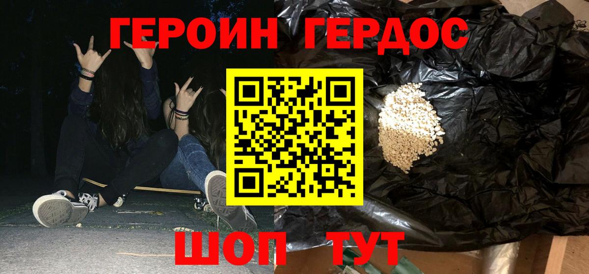 Бошки Шишки  A-PVP СОЛЬ   Елизово  МДМА  Вход с VPN  Меф кристаллы 