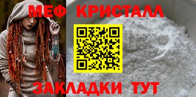 MDMA Кумертау
