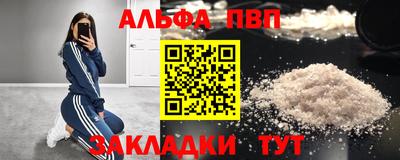 дурь Ливны