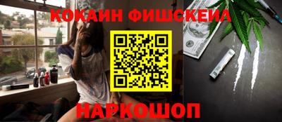 дурь Ливны