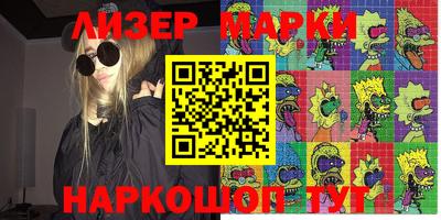 шишки Кунгур