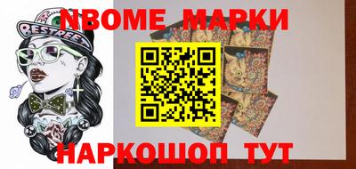 MDMA Кумертау