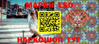 дурь Ливны