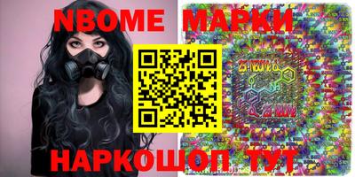 MESCALINE Ликино-Дулёво