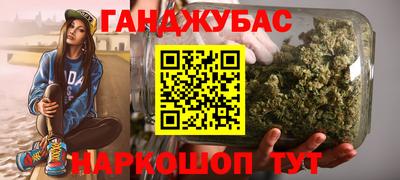 дурь Ливны