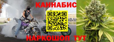 дурь Ливны