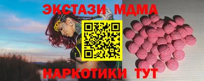 MDMA Кумертау