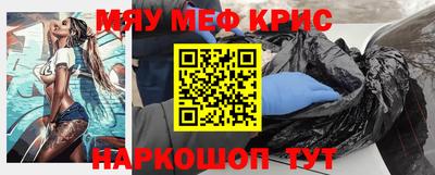 MDMA Кумертау