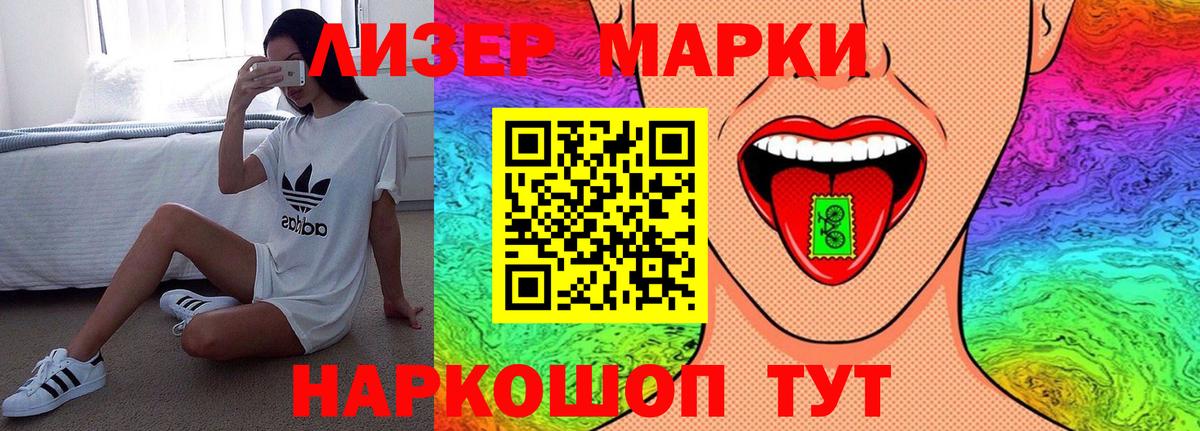 Елизово  Лсд 25 экстази кислота  МЕГА зеркало  Лсд 25 экстази ecstasy  Вход с VPN 