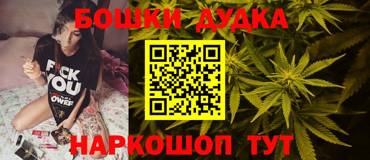 МАРИХУАНА тримм  Вход с VPN  Елизово  Шишки марихуана планчик  Канабис семена 