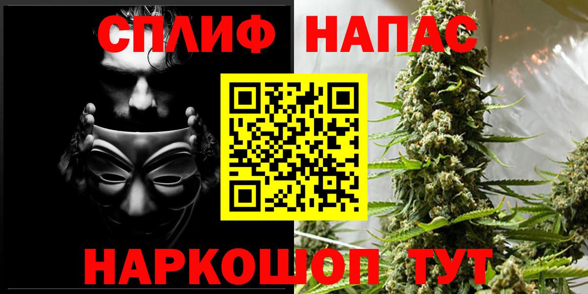 МАРИХУАНА White Widow Елизово